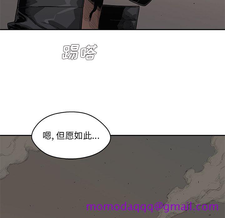 《快递骑士》漫画最新章节快递骑士-第 70 章免费下拉式在线观看章节第【65】张图片