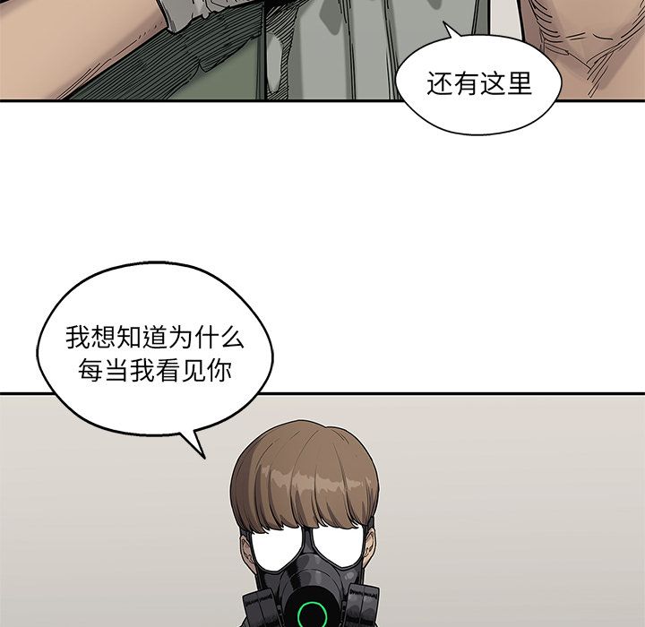 《快递骑士》漫画最新章节快递骑士-第 70 章免费下拉式在线观看章节第【20】张图片