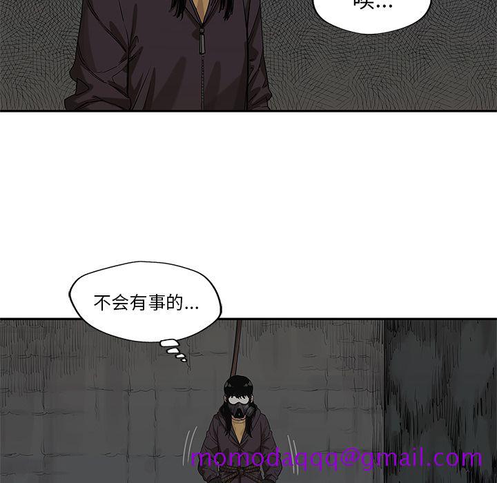 《快递骑士》漫画最新章节快递骑士-第 71 章免费下拉式在线观看章节第【16】张图片