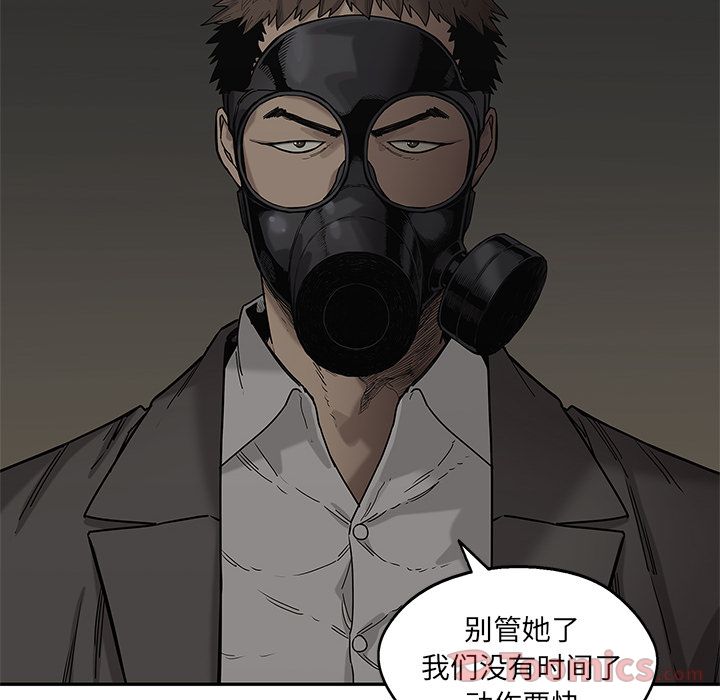 《快递骑士》漫画最新章节快递骑士-第 71 章免费下拉式在线观看章节第【55】张图片