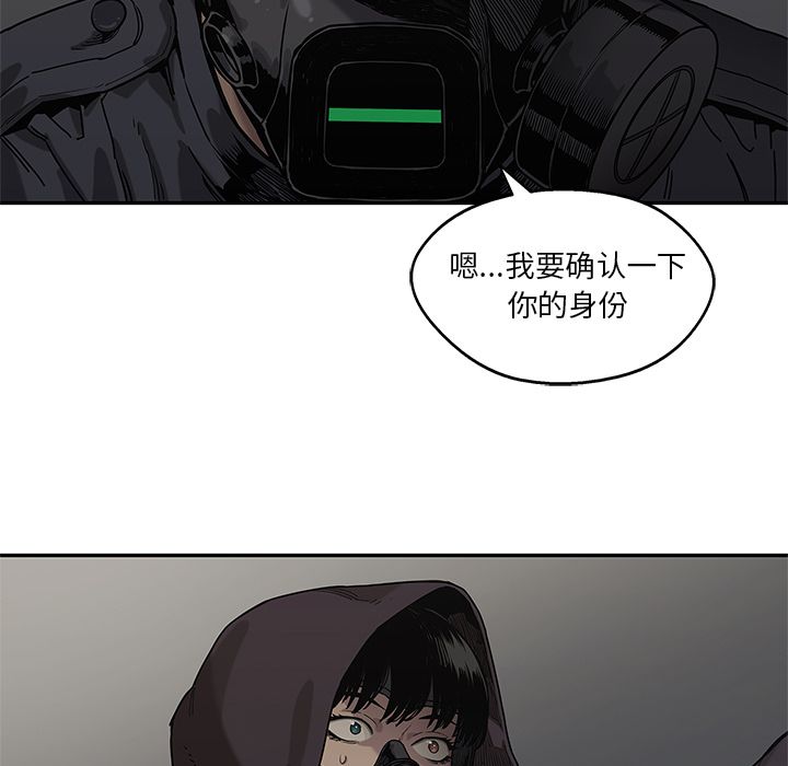 《快递骑士》漫画最新章节快递骑士-第 71 章免费下拉式在线观看章节第【105】张图片