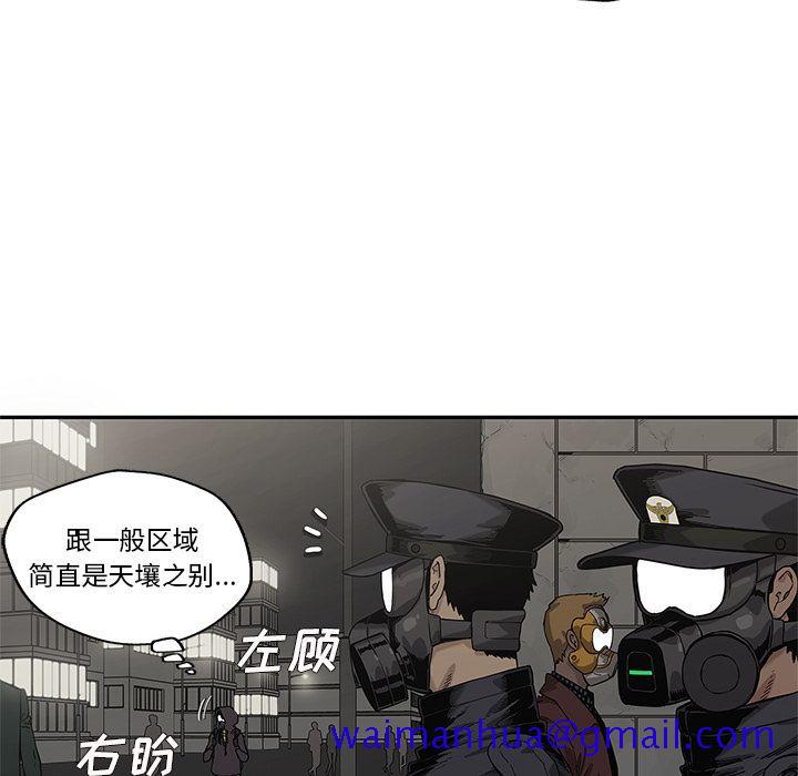 《快递骑士》漫画最新章节快递骑士-第 71 章免费下拉式在线观看章节第【91】张图片