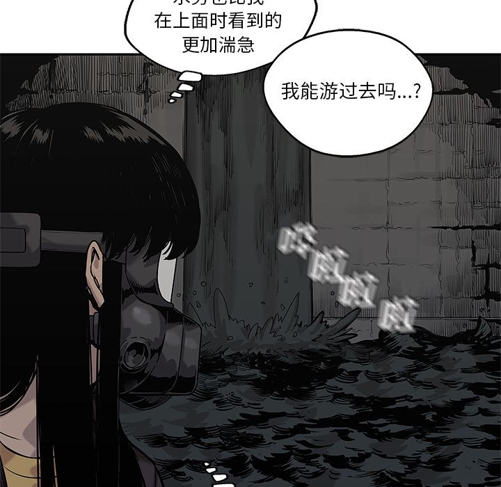 《快递骑士》漫画最新章节快递骑士-第 71 章免费下拉式在线观看章节第【14】张图片