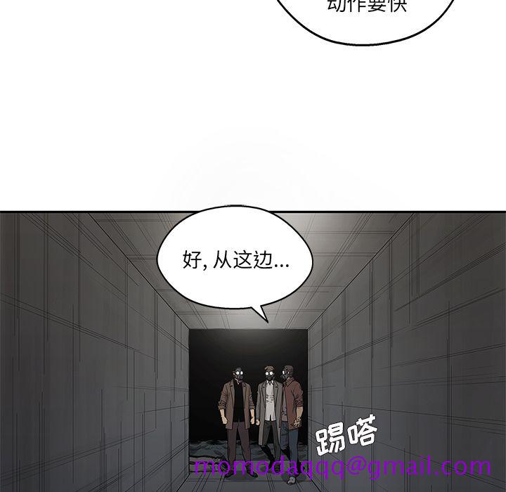 《快递骑士》漫画最新章节快递骑士-第 71 章免费下拉式在线观看章节第【56】张图片