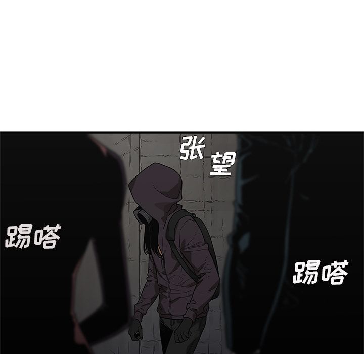 《快递骑士》漫画最新章节快递骑士-第 71 章免费下拉式在线观看章节第【79】张图片