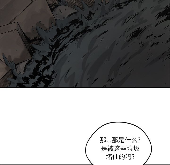 《快递骑士》漫画最新章节快递骑士-第 71 章免费下拉式在线观看章节第【43】张图片