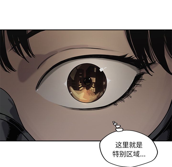 《快递骑士》漫画最新章节快递骑士-第 71 章免费下拉式在线观看章节第【90】张图片