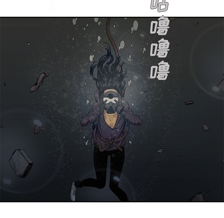 《快递骑士》漫画最新章节快递骑士-第 71 章免费下拉式在线观看章节第【23】张图片