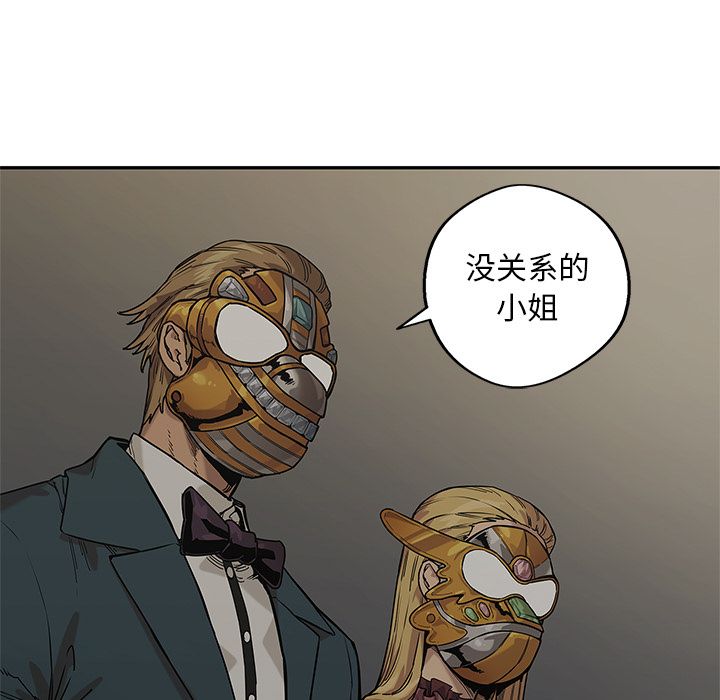 《快递骑士》漫画最新章节快递骑士-第 71 章免费下拉式在线观看章节第【84】张图片