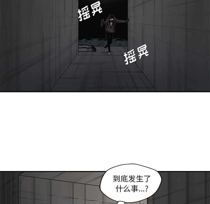 《快递骑士》漫画最新章节快递骑士-第 71 章免费下拉式在线观看章节第【69】张图片