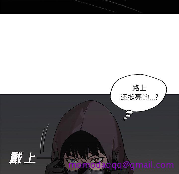 《快递骑士》漫画最新章节快递骑士-第 71 章免费下拉式在线观看章节第【76】张图片