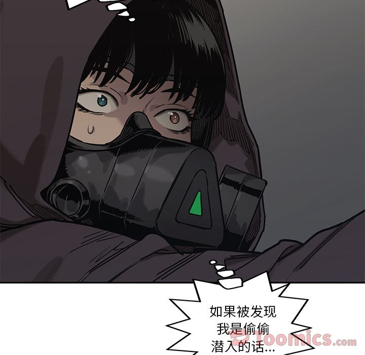 《快递骑士》漫画最新章节快递骑士-第 71 章免费下拉式在线观看章节第【108】张图片