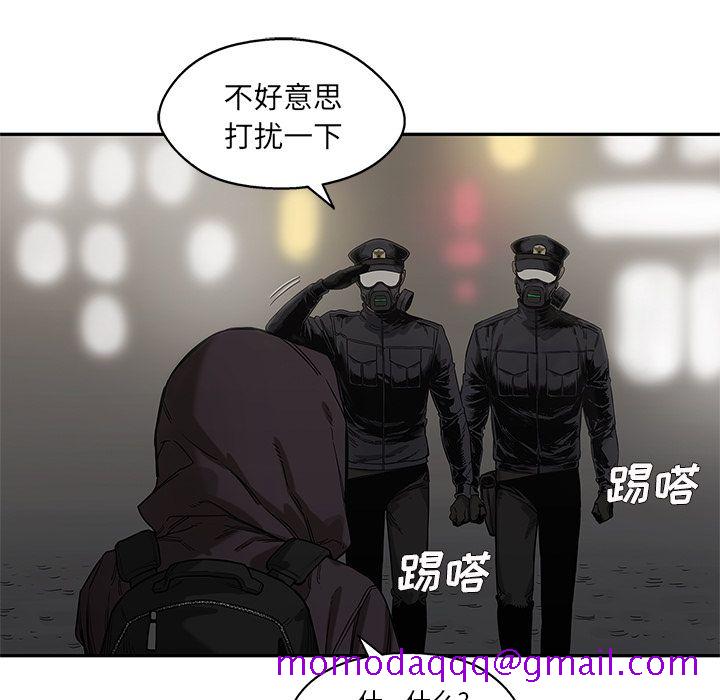 《快递骑士》漫画最新章节快递骑士-第 71 章免费下拉式在线观看章节第【96】张图片