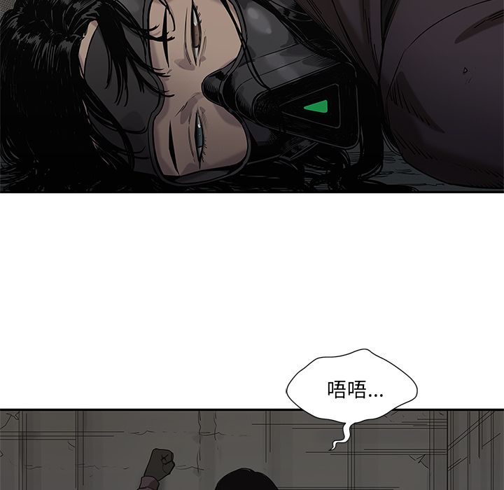 《快递骑士》漫画最新章节快递骑士-第 71 章免费下拉式在线观看章节第【64】张图片