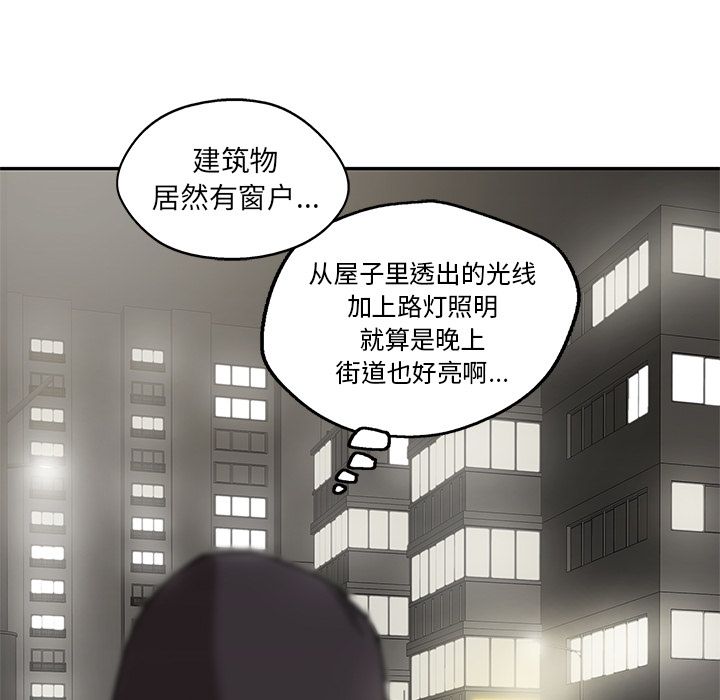 《快递骑士》漫画最新章节快递骑士-第 71 章免费下拉式在线观看章节第【88】张图片