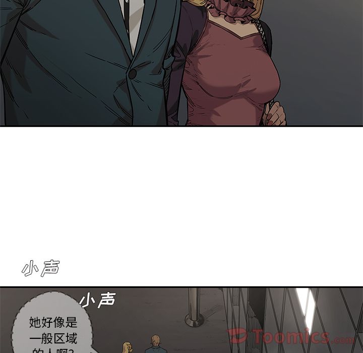 《快递骑士》漫画最新章节快递骑士-第 71 章免费下拉式在线观看章节第【85】张图片