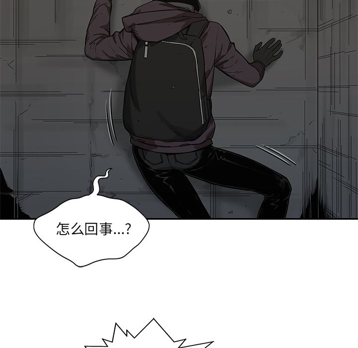 《快递骑士》漫画最新章节快递骑士-第 71 章免费下拉式在线观看章节第【65】张图片