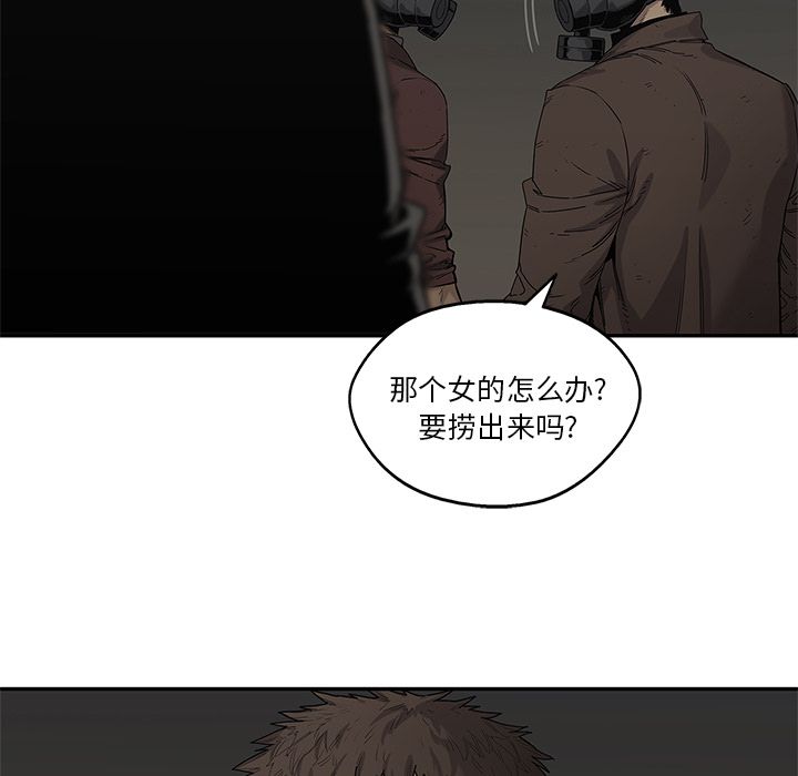 《快递骑士》漫画最新章节快递骑士-第 71 章免费下拉式在线观看章节第【54】张图片