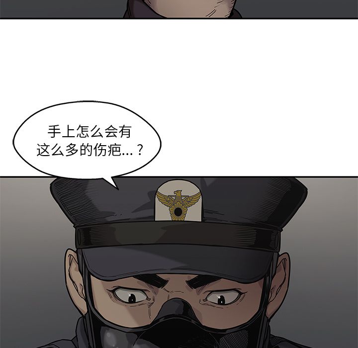 《快递骑士》漫画最新章节快递骑士-第 71 章免费下拉式在线观看章节第【104】张图片