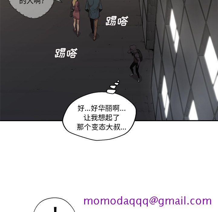 《快递骑士》漫画最新章节快递骑士-第 71 章免费下拉式在线观看章节第【86】张图片