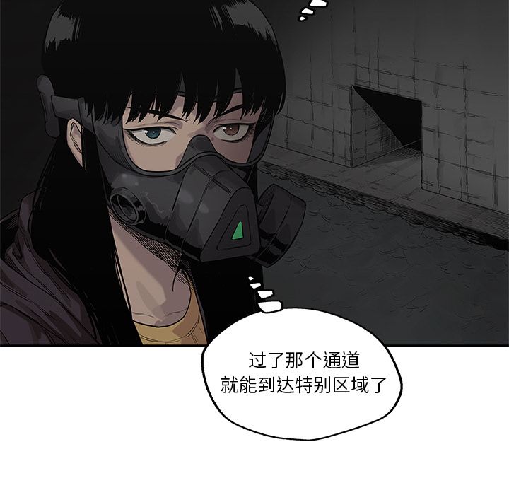 《快递骑士》漫画最新章节快递骑士-第 71 章免费下拉式在线观看章节第【18】张图片