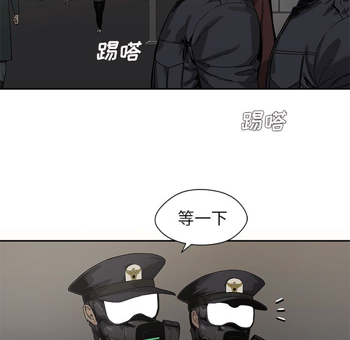 《快递骑士》漫画最新章节快递骑士-第 71 章免费下拉式在线观看章节第【92】张图片