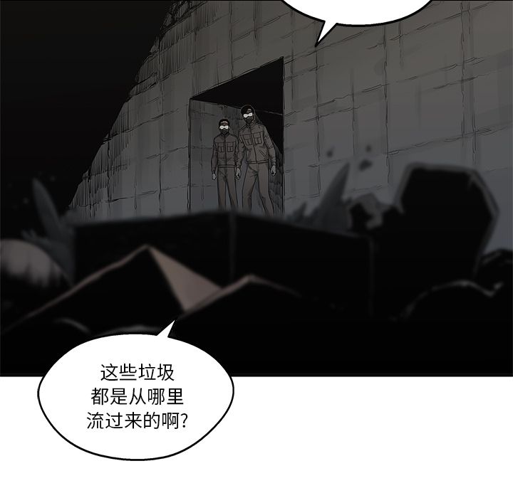 《快递骑士》漫画最新章节快递骑士-第 71 章免费下拉式在线观看章节第【44】张图片