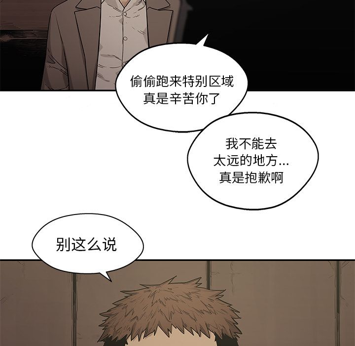 《快递骑士》漫画最新章节快递骑士-第 71 章免费下拉式在线观看章节第【112】张图片