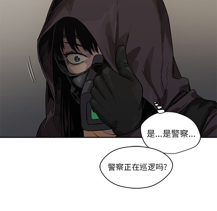 《快递骑士》漫画最新章节快递骑士-第 71 章免费下拉式在线观看章节第【95】张图片