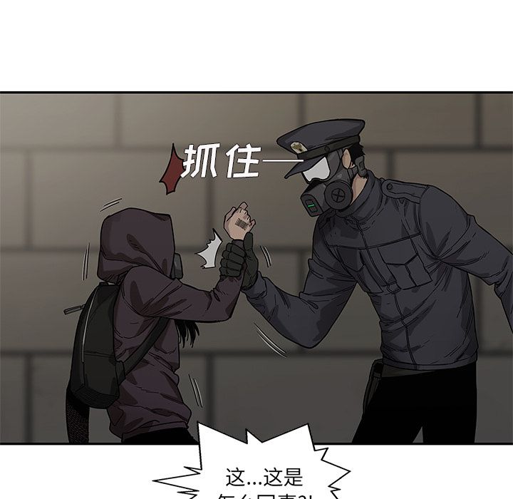 《快递骑士》漫画最新章节快递骑士-第 71 章免费下拉式在线观看章节第【102】张图片