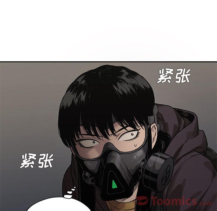 《快递骑士》漫画最新章节快递骑士-第 72 章免费下拉式在线观看章节第【100】张图片