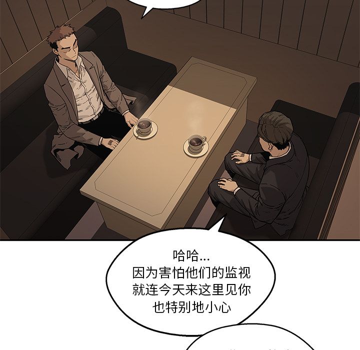 《快递骑士》漫画最新章节快递骑士-第 72 章免费下拉式在线观看章节第【34】张图片