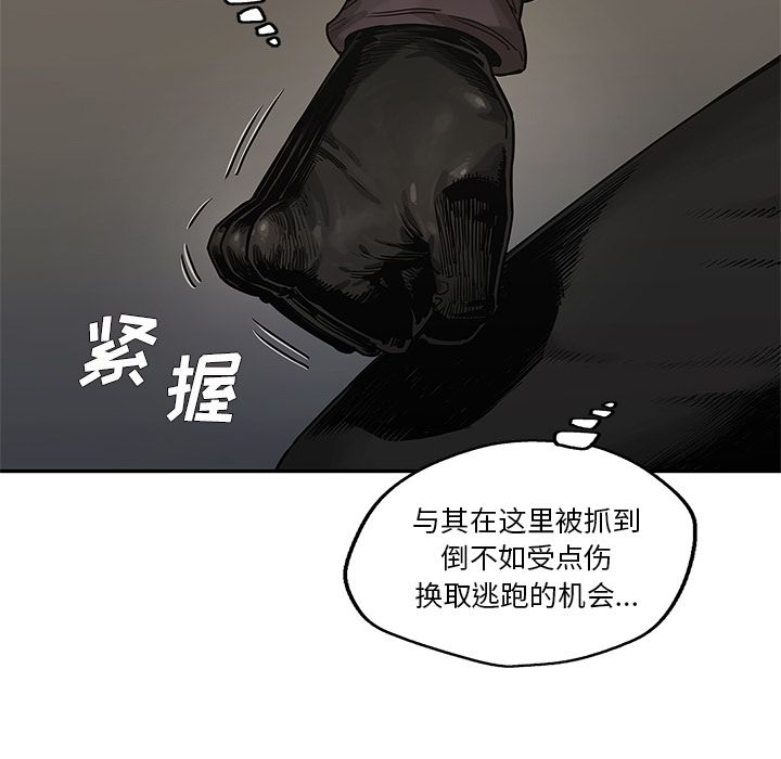 《快递骑士》漫画最新章节快递骑士-第 72 章免费下拉式在线观看章节第【103】张图片