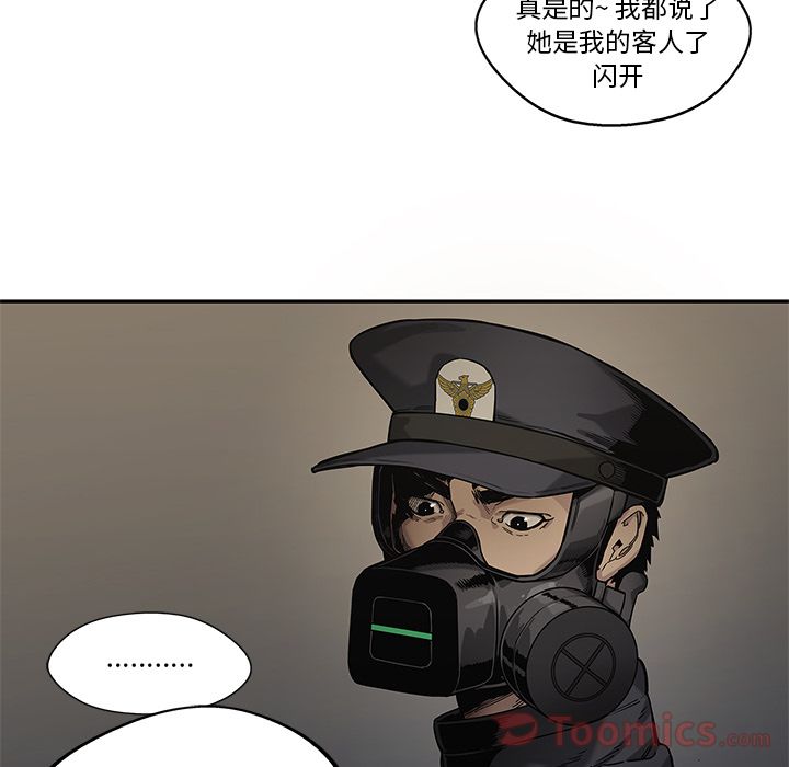 《快递骑士》漫画最新章节快递骑士-第 72 章免费下拉式在线观看章节第【115】张图片