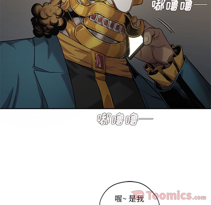 《快递骑士》漫画最新章节快递骑士-第 72 章免费下拉式在线观看章节第【117】张图片