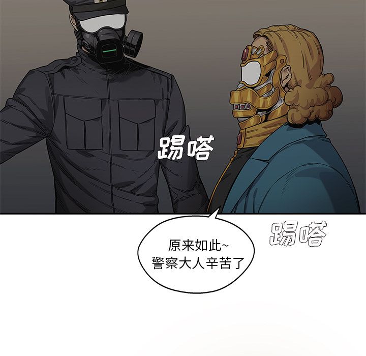 《快递骑士》漫画最新章节快递骑士-第 72 章免费下拉式在线观看章节第【112】张图片