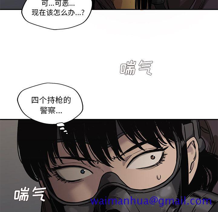 《快递骑士》漫画最新章节快递骑士-第 72 章免费下拉式在线观看章节第【101】张图片