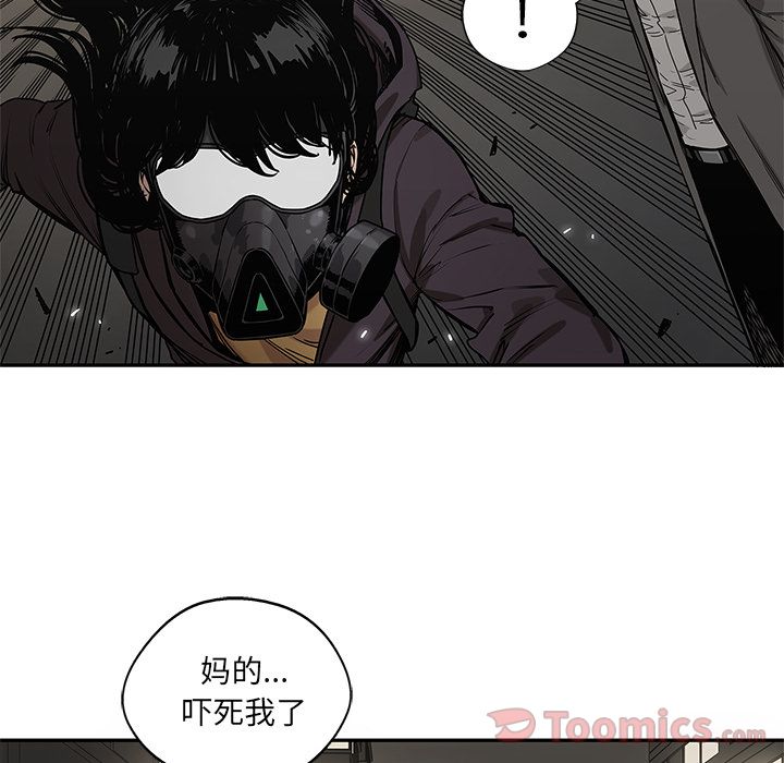 《快递骑士》漫画最新章节快递骑士-第 72 章免费下拉式在线观看章节第【82】张图片