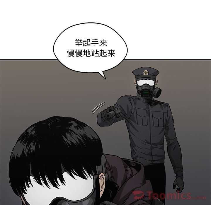 《快递骑士》漫画最新章节快递骑士-第 72 章免费下拉式在线观看章节第【104】张图片