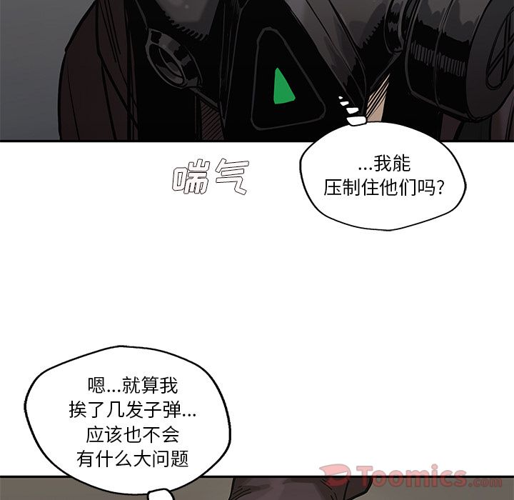 《快递骑士》漫画最新章节快递骑士-第 72 章免费下拉式在线观看章节第【102】张图片