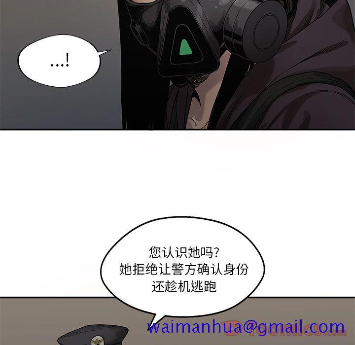 《快递骑士》漫画最新章节快递骑士-第 72 章免费下拉式在线观看章节第【111】张图片