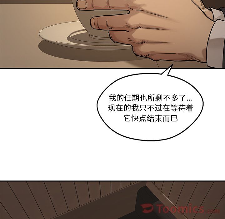 《快递骑士》漫画最新章节快递骑士-第 72 章免费下拉式在线观看章节第【22】张图片