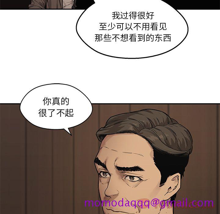 《快递骑士》漫画最新章节快递骑士-第 72 章免费下拉式在线观看章节第【26】张图片