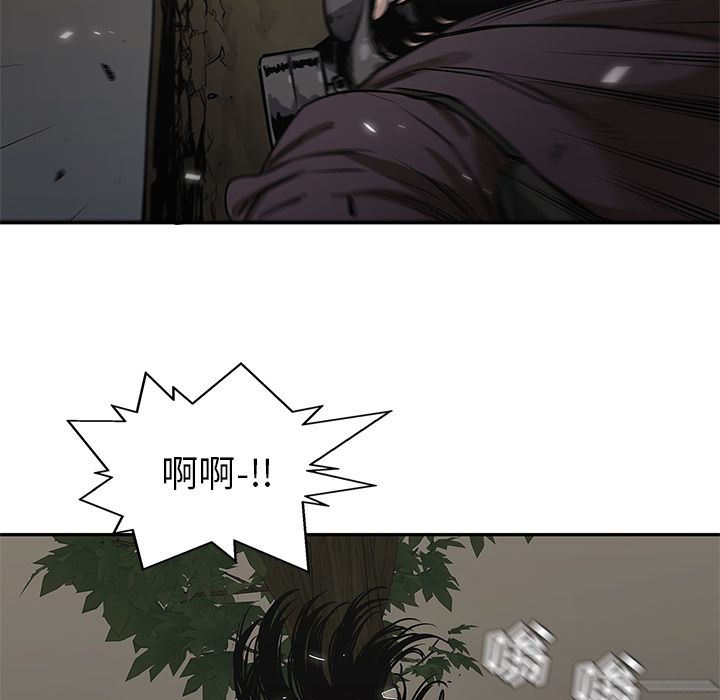 《快递骑士》漫画最新章节快递骑士-第 72 章免费下拉式在线观看章节第【93】张图片