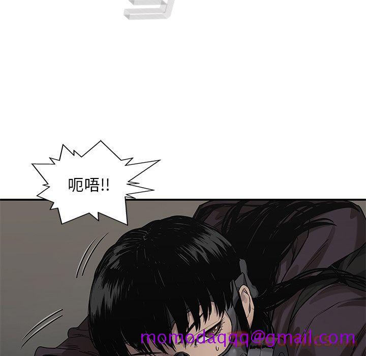 《快递骑士》漫画最新章节快递骑士-第 72 章免费下拉式在线观看章节第【96】张图片