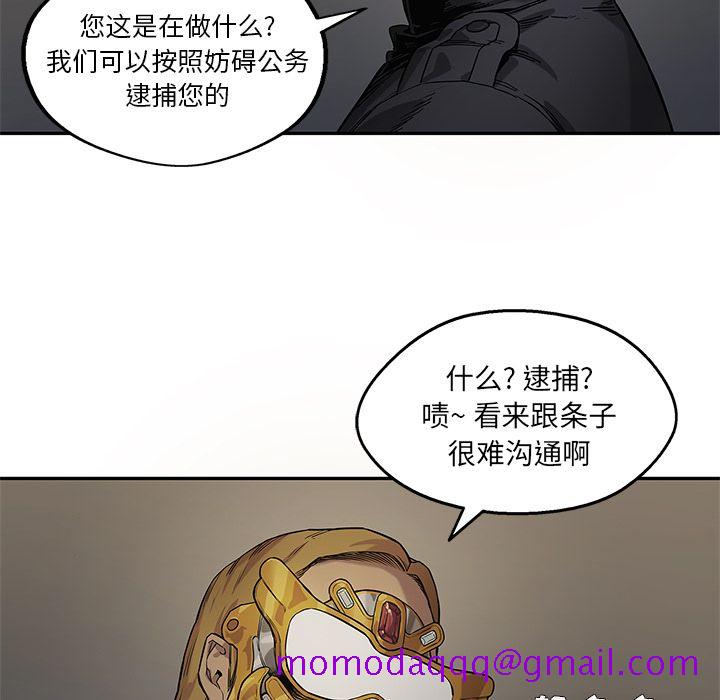 《快递骑士》漫画最新章节快递骑士-第 72 章免费下拉式在线观看章节第【116】张图片