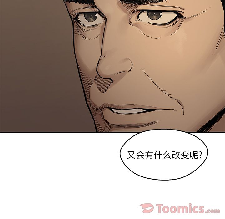 《快递骑士》漫画最新章节快递骑士-第 72 章免费下拉式在线观看章节第【45】张图片