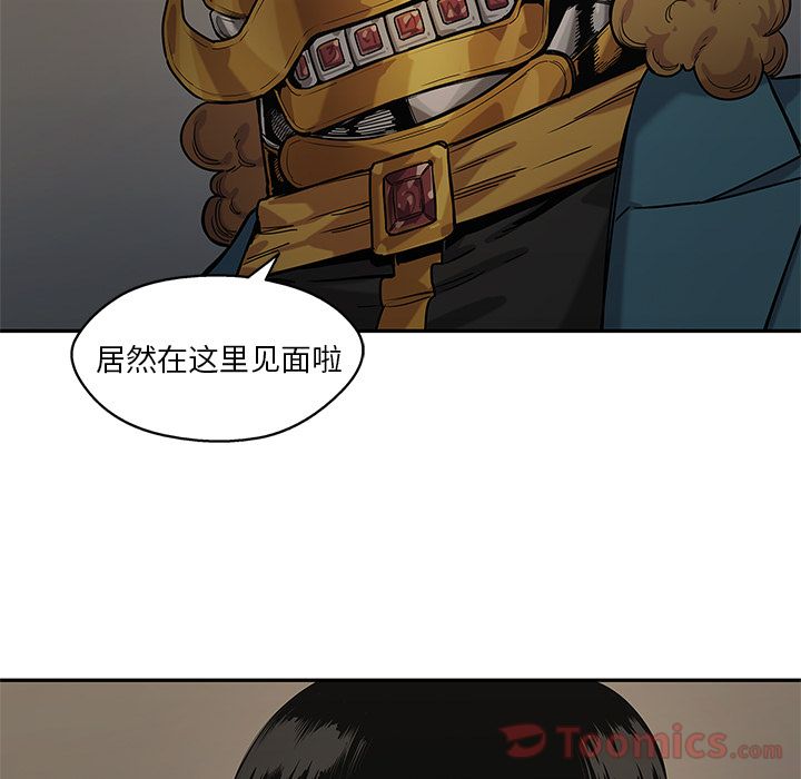 《快递骑士》漫画最新章节快递骑士-第 72 章免费下拉式在线观看章节第【123】张图片