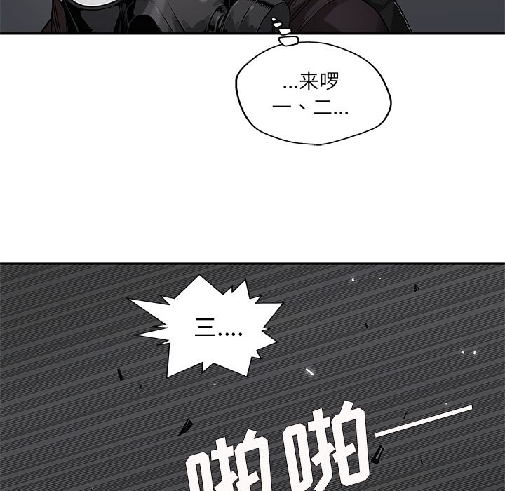 《快递骑士》漫画最新章节快递骑士-第 72 章免费下拉式在线观看章节第【105】张图片