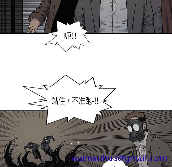 《快递骑士》漫画最新章节快递骑士-第 72 章免费下拉式在线观看章节第【81】张图片